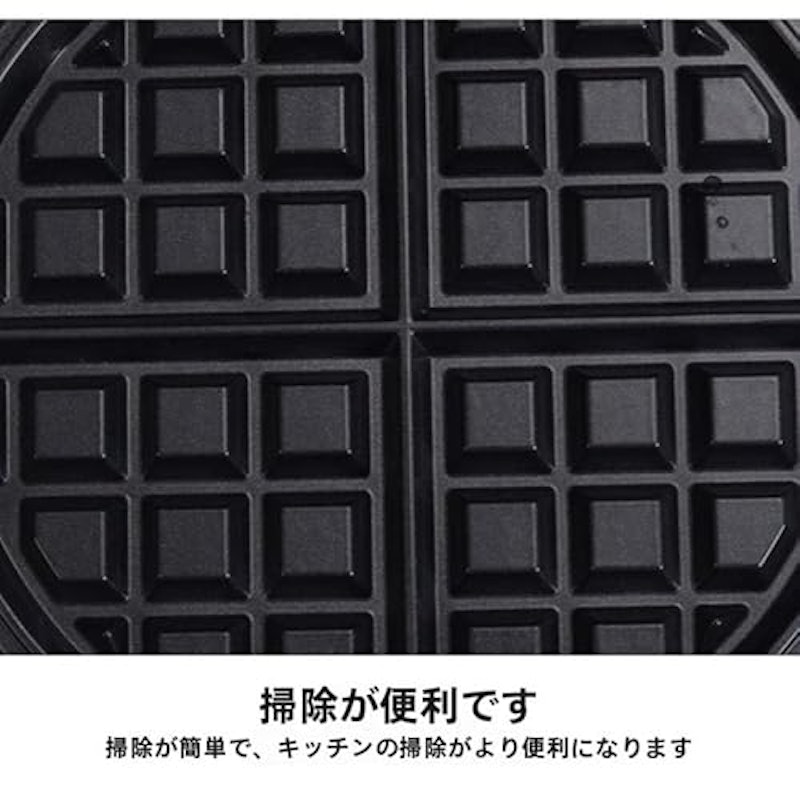 ワッフルメーカー 4