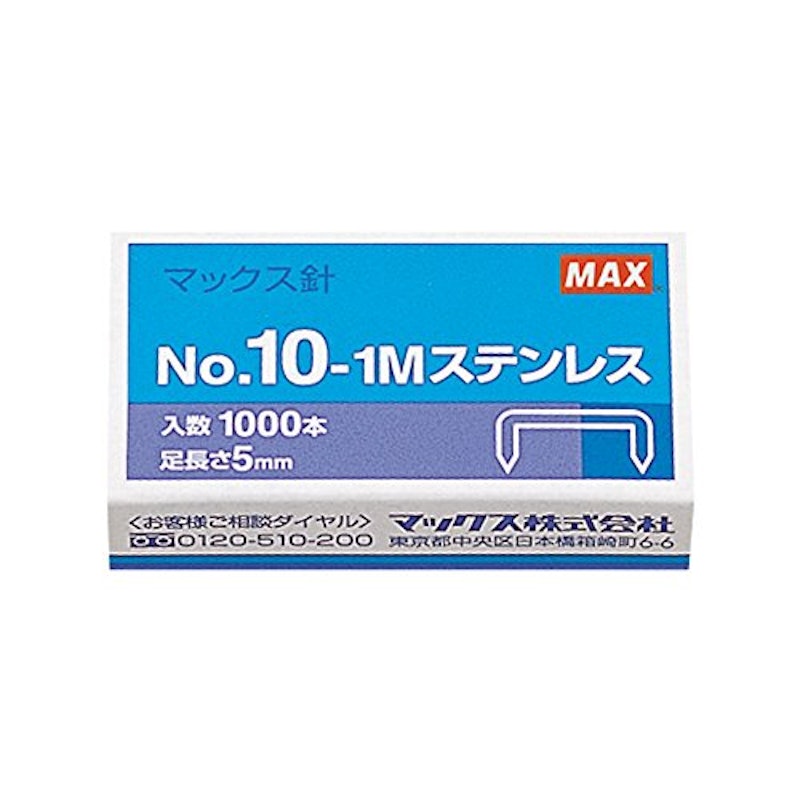 ホッチキス針 No.10-1Mステンレス 1