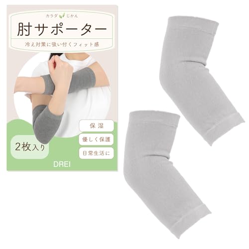 肘サポーター 1