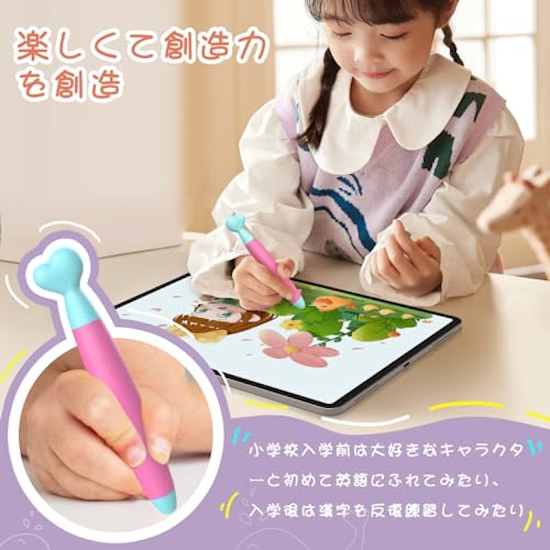 子供用タッチペン 2本セット 4