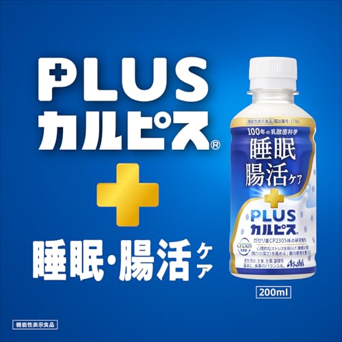 PLUSカルピス 睡眠・腸活ケア 5