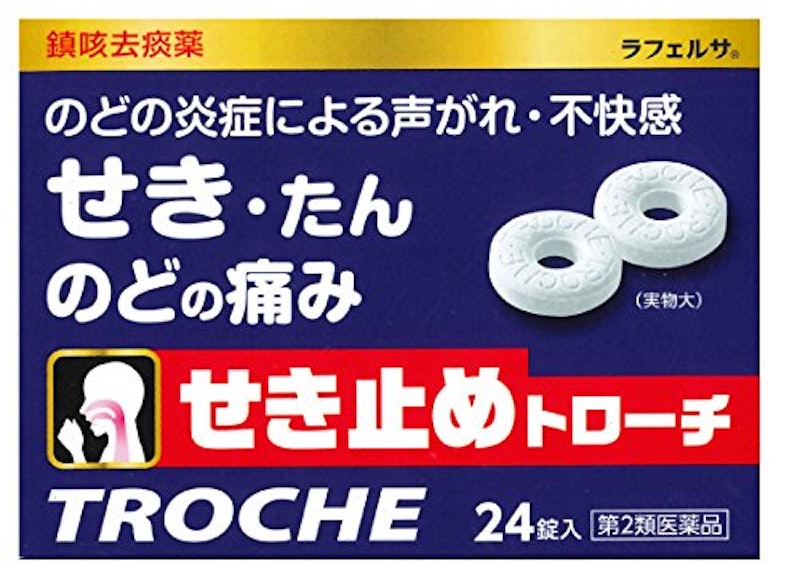 セキ・トローチG 1
