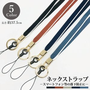 22年 ネックストラップのおすすめ人気ランキング15選 Mybest