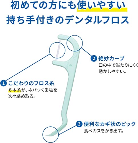 デンタルフロスのおすすめ人気ランキング63選【2024年】 | mybest