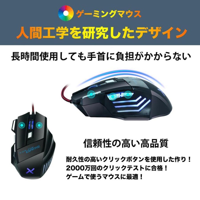 片手ゲーミングキーボード マウスセット 4