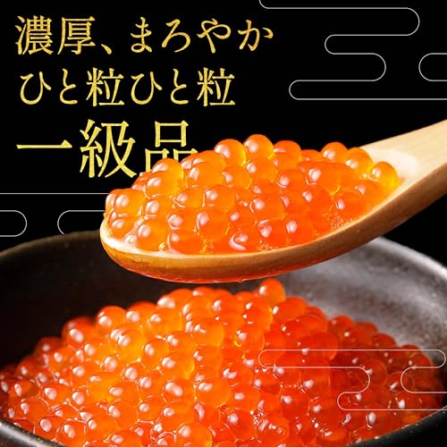 いくら醤油漬け 2