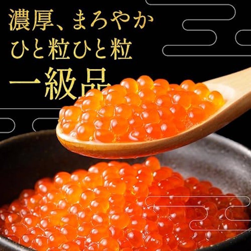 いくら醤油漬け 2
