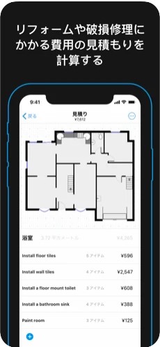 magicplan 4
