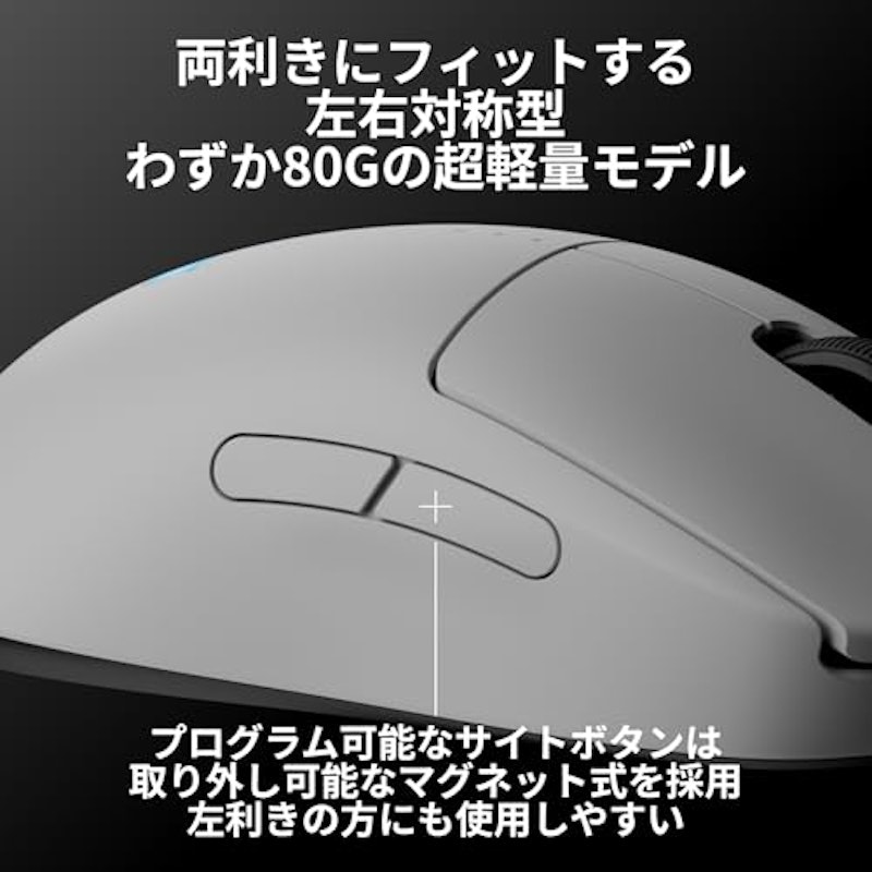 2 LIGHTSPEED 3
