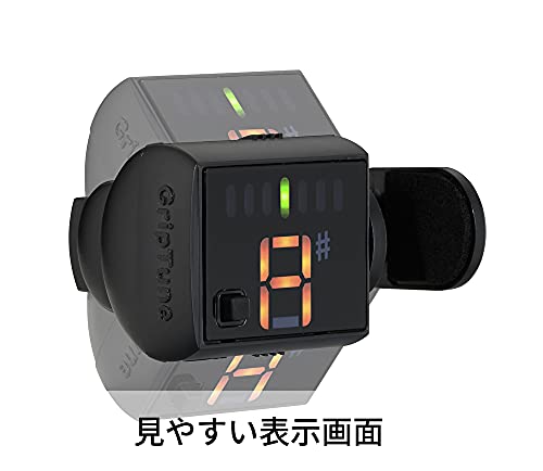 GripTune 4