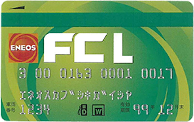 ENEOS FC 2