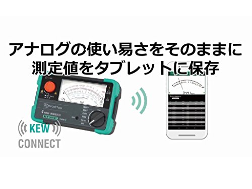 絶縁抵抗計 3