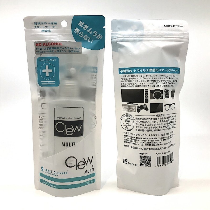 スマートクリーナー Clew マルチ 1