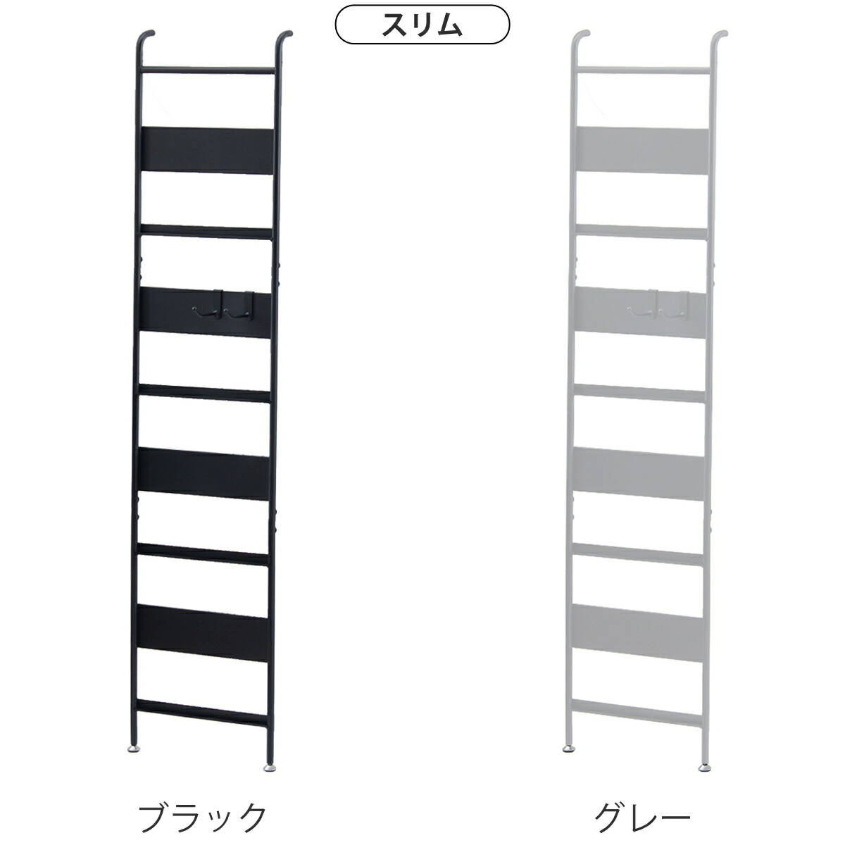 収納ラック 3