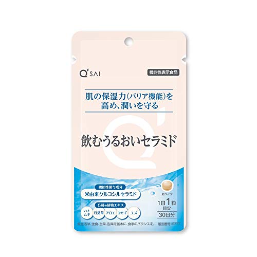 飲むうるおいセラミド 1