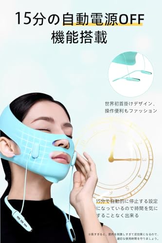 美顔器 3