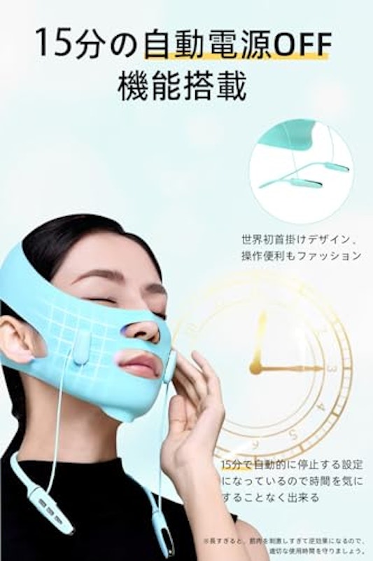 美顔器 3