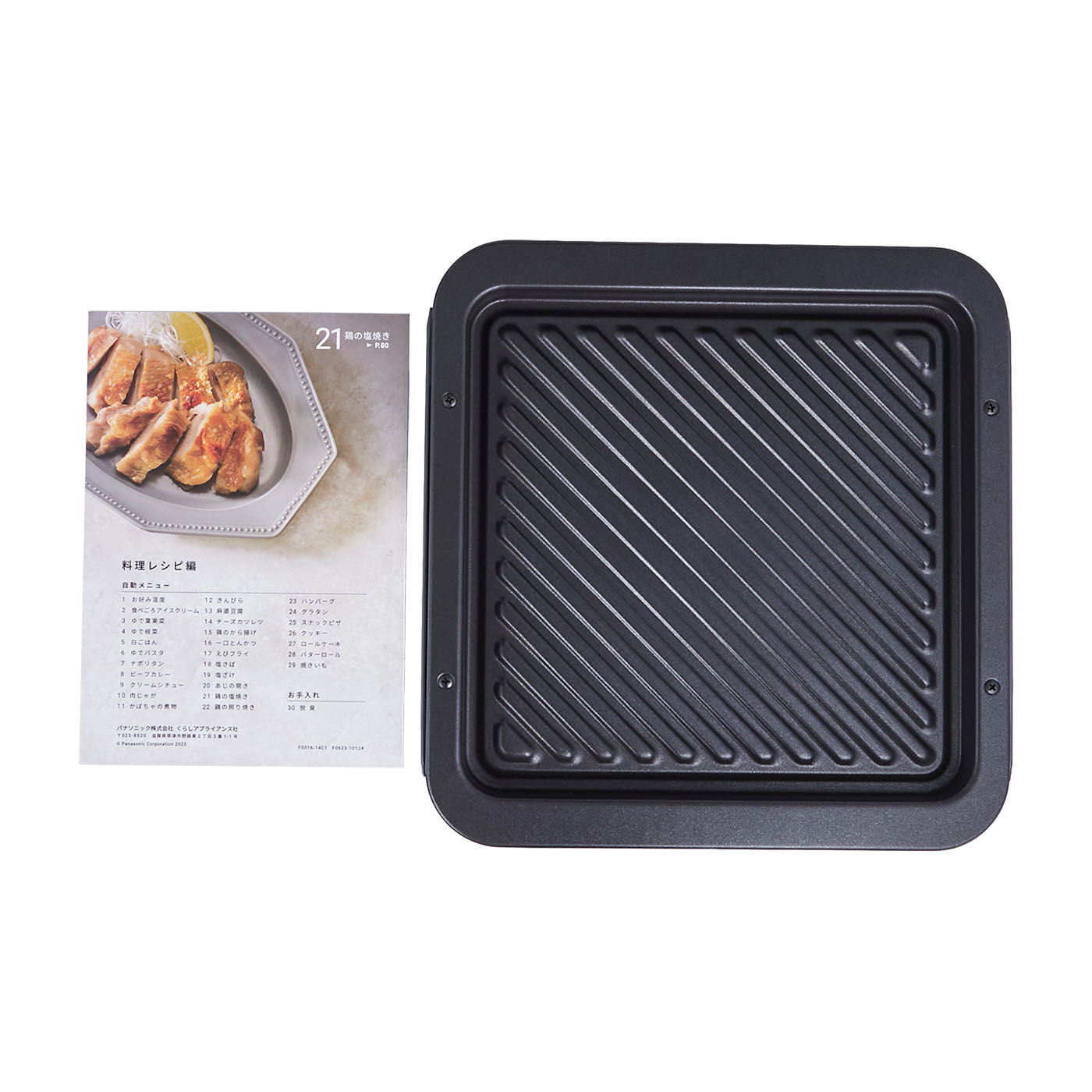 パナソニック ビストロ NE-BS5Bの口コミ・評判は？実際に使ってよい点