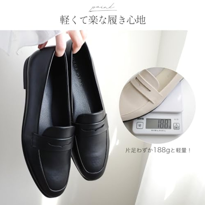 軽量コインローファー 4