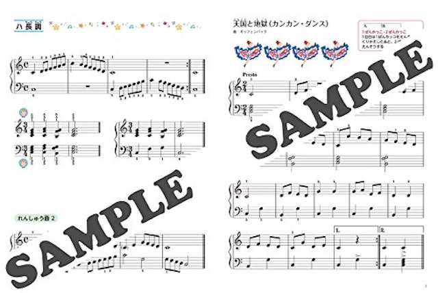 ピアノ教本のおすすめ人気ランキング12選 Mybest ピアノ教本のおすすめ人気ランキング12選 Mybest