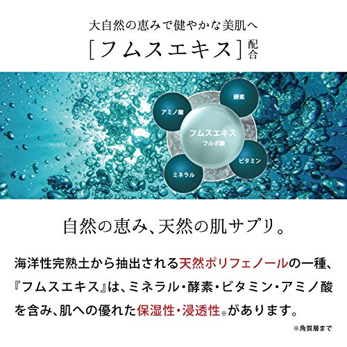 hitogata スキンローション 4