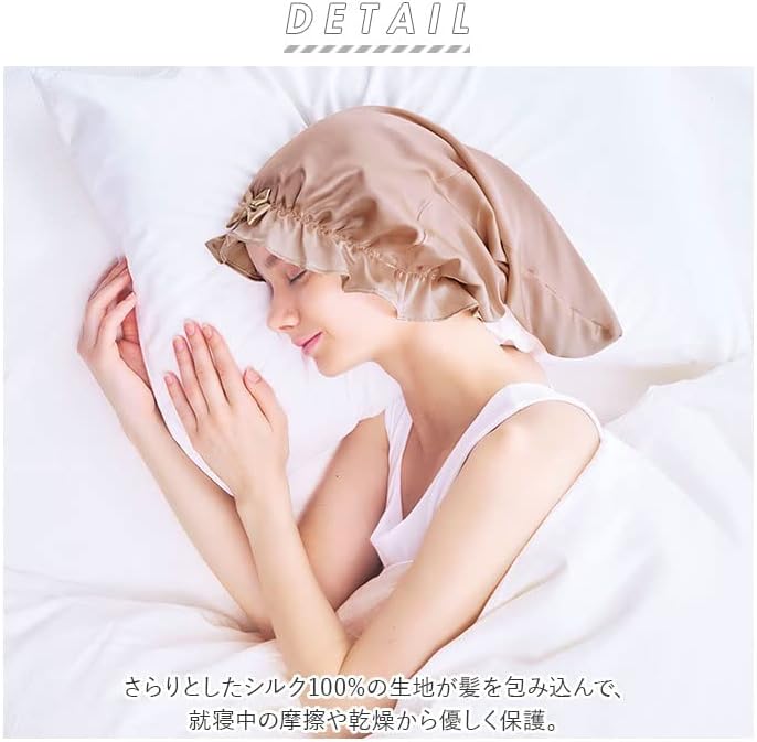 シルクシャイニーナイトキャップ for ロング 2