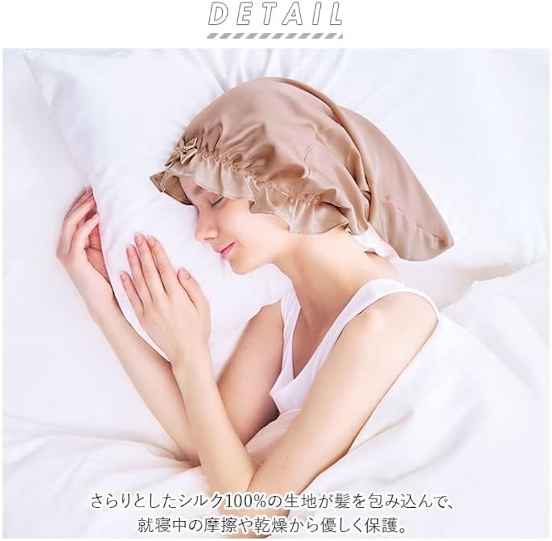 シルクシャイニーナイトキャップ for ロング 2