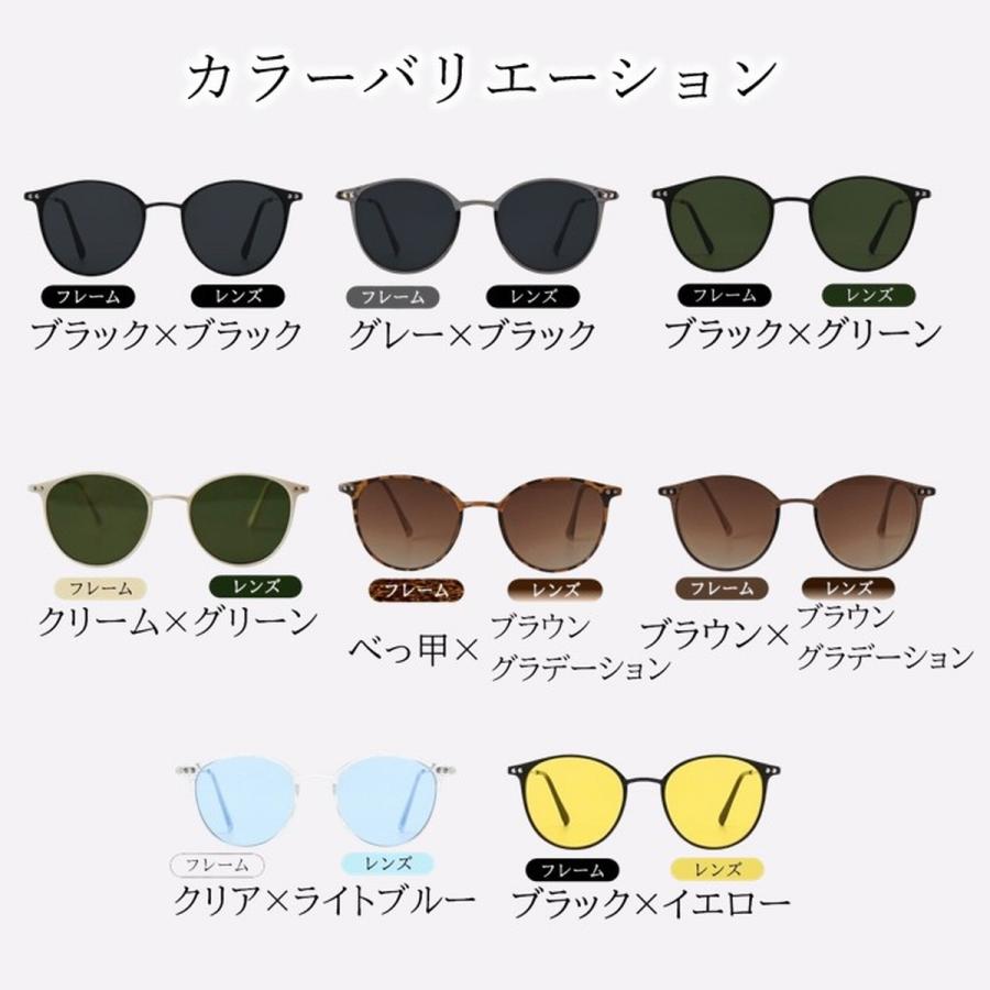 サングラス 2