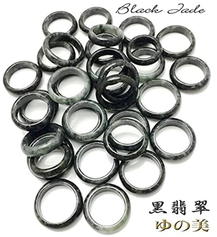 黒翡翠リング 2