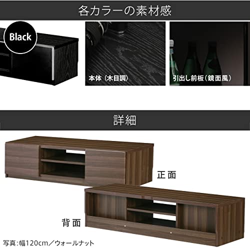 背面収納TVボード 4