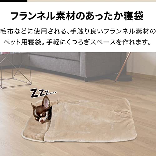 ペット用寝袋 2