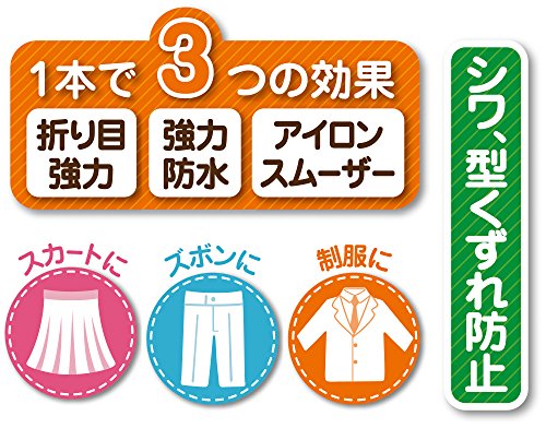 ピシッとライナー 2