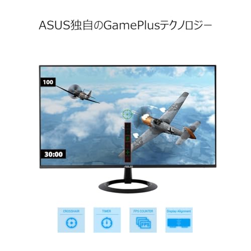 ASUS モニター VZ27EHF VZ27EHF｜Monitors｜ASUS USA