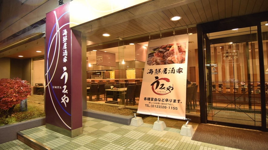 千歳エアポートホテル 4