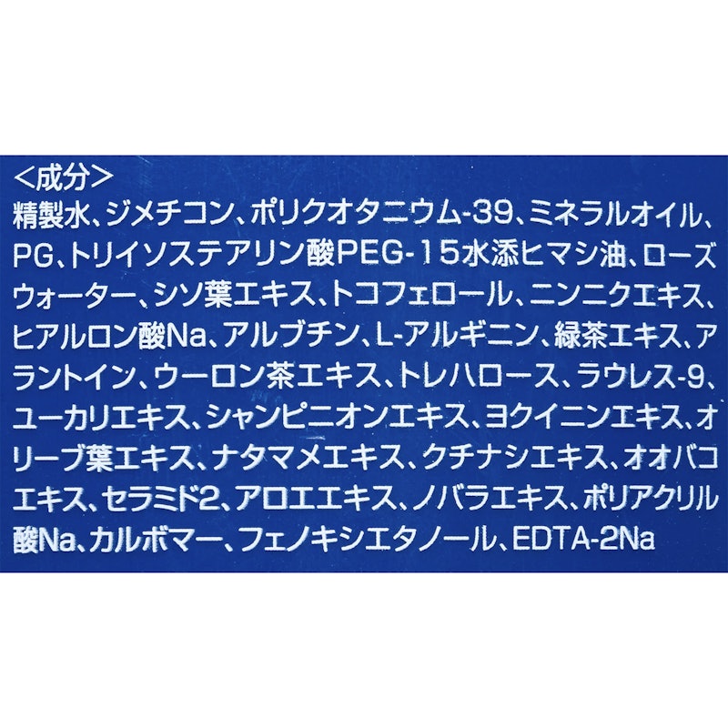 ブランシークレット シック 2