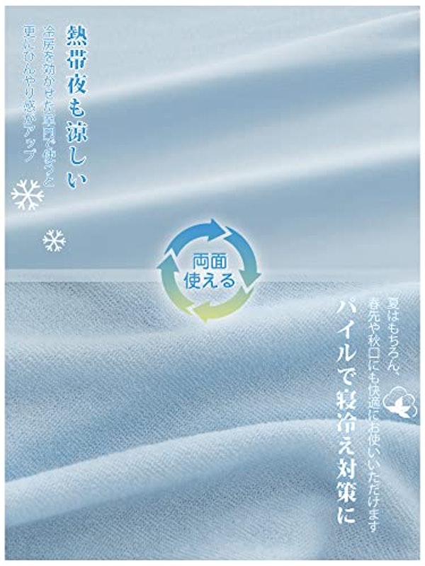クールケット 3