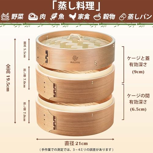 深めの杉せいろ 6