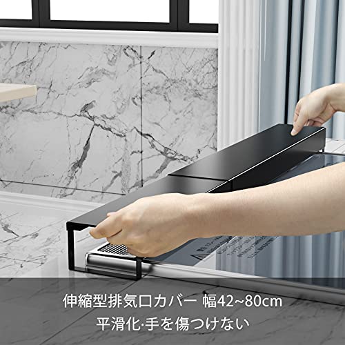 排気口カバー 5