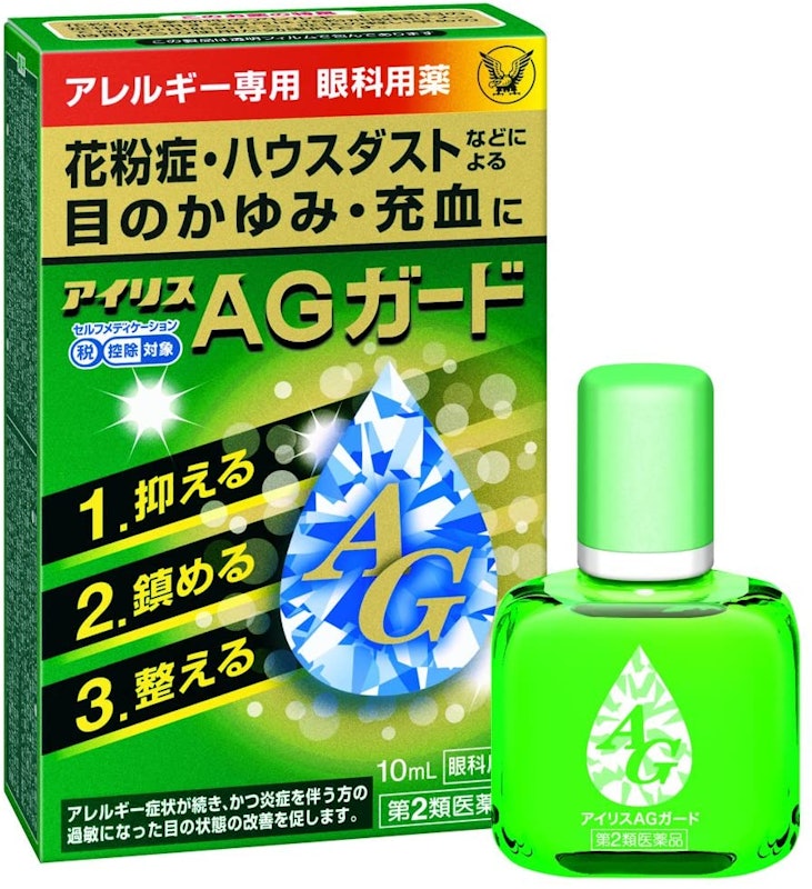 アイリスAGガード 1