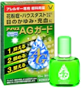 アイリスAGガード