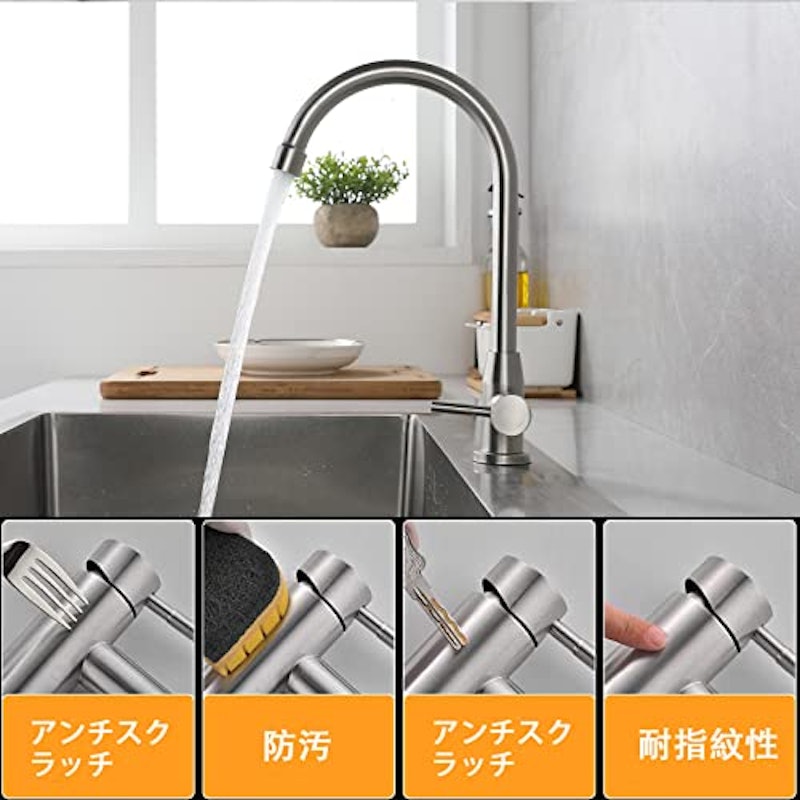 キッチン用水栓 3