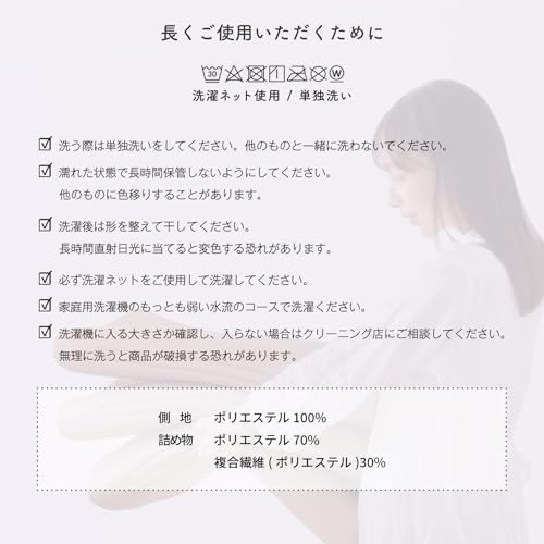 TEIJIN ごろ寝マット 9