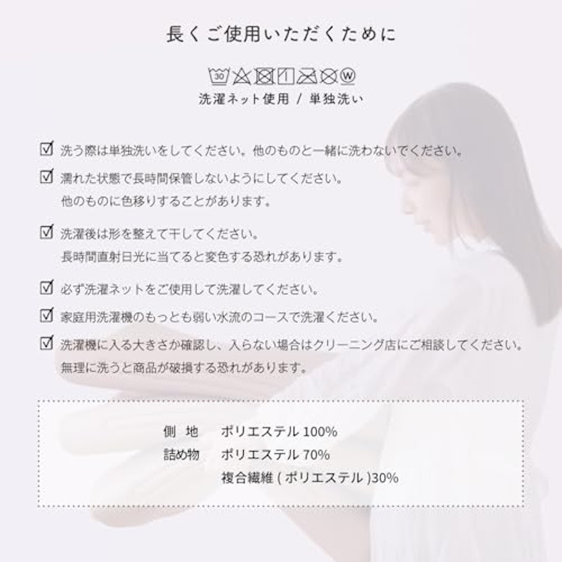 TEIJIN ごろ寝マット 9