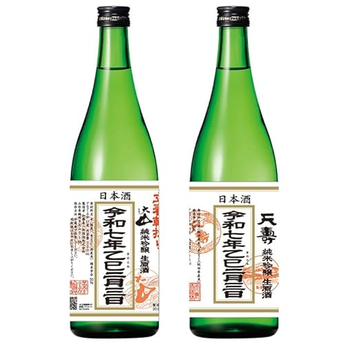 立春朝搾り 1