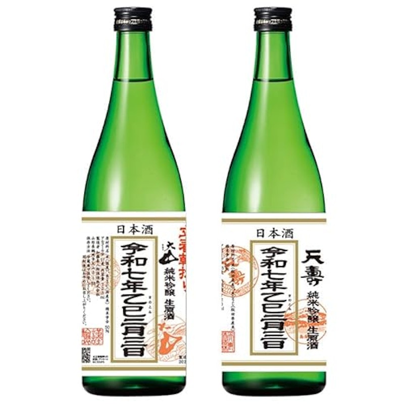 立春朝搾り 1
