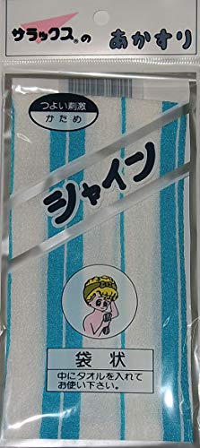 サラックス シャインあかすりタオルをレビュー！口コミ・評判をもとに