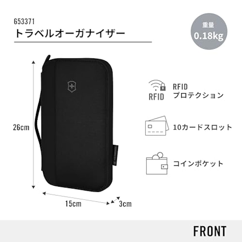トラベルオーガナイザー 2