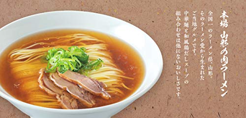 桃山 冷たい肉ラーメン 2