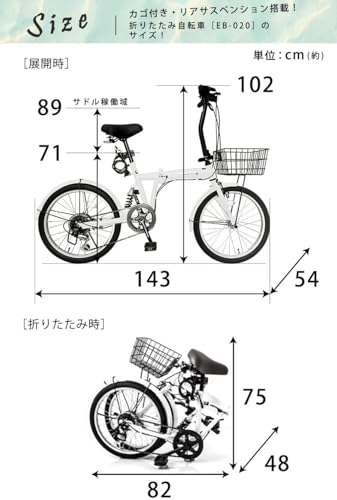 20インチ折りたたみ自転車 リアサスペンション 3