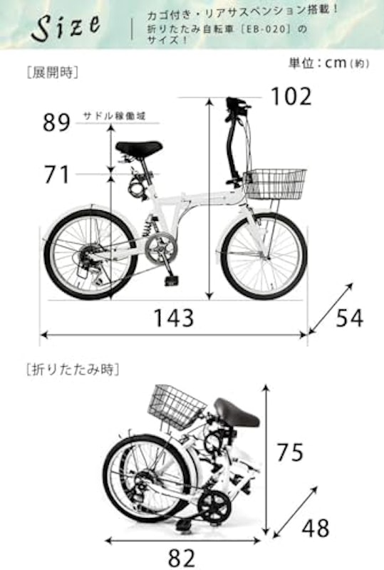 20インチ折りたたみ自転車 リアサスペンション 3